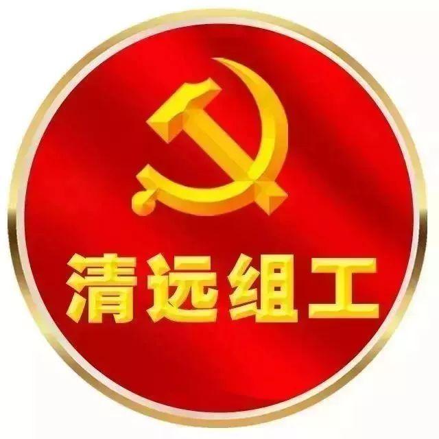 地域拖油瓶火了，清远二黄鸡（不吃清远鸡的清远人……对不起）