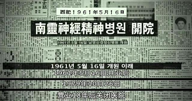 昆池岩为什么会吓人，昆池岩细思极恐全解析