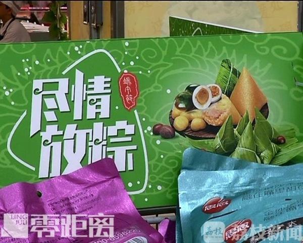 低糖粽子糖尿病(低血糖可以吃粽子吗?)