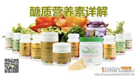 糖质营养素与糖尿病(糖质营养素真的对免疫病有用吗)