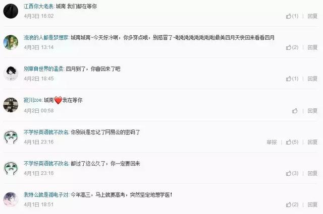 城南花已开钢琴谱，城南花已开钢琴五线谱（城南花已开——一首不同于寻常的音乐）