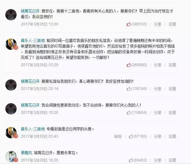 城南花已开钢琴谱，城南花已开钢琴五线谱（城南花已开——一首不同于寻常的音乐）