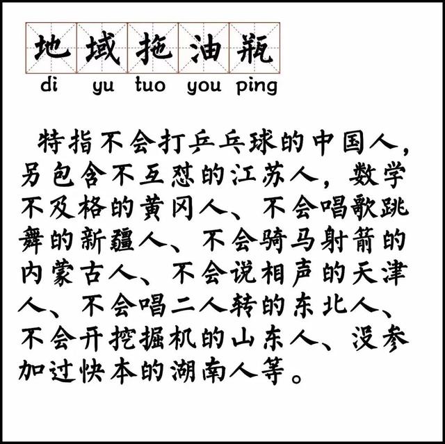 地域拖油瓶火了，清远二黄鸡（不吃清远鸡的清远人……对不起）