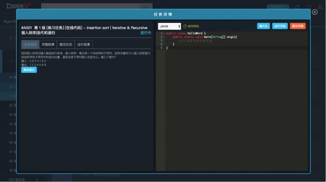 智慧职教mooc学院，智慧职教云mooc学院（教育部公布2022年职业教育国家在线精品课程名单）
