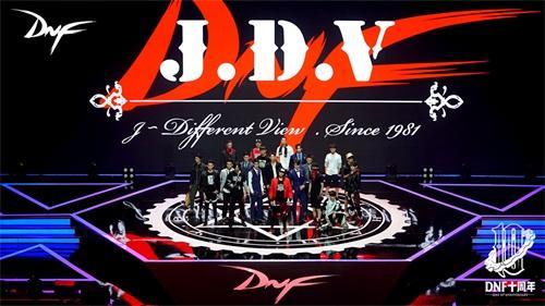 dnf战友再聚首，dnf周年庆回放