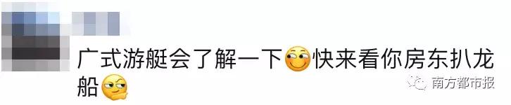 广东龙舟现状如何，广东省龙舟锦标赛在清远圆满落幕