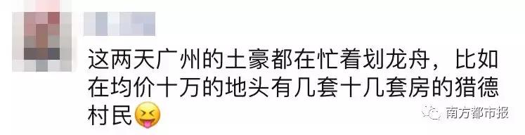 广东龙舟现状如何，广东省龙舟锦标赛在清远圆满落幕