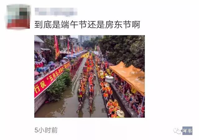 广东龙舟现状如何，广东省龙舟锦标赛在清远圆满落幕