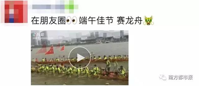 广东龙舟现状如何，广东省龙舟锦标赛在清远圆满落幕