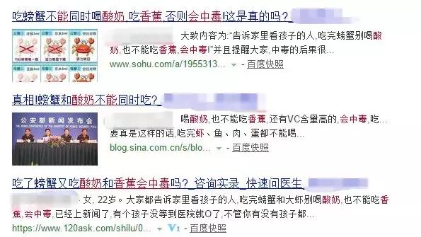 螃蟹和酸奶能一起吃吗，螃蟹酸奶中毒（螃蟹与酸奶能一起吃么）