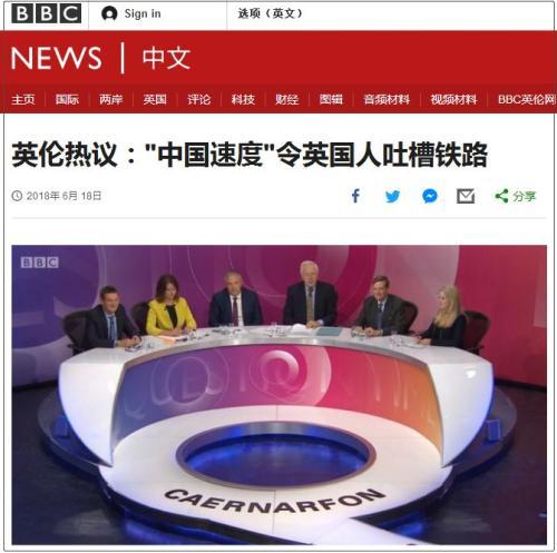 英国铁路效率，英国网友吐槽本国铁路
