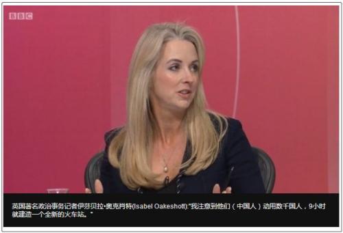 英国铁路效率，英国网友吐槽本国铁路