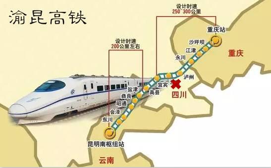渝昆高铁宜宾站，宜宾渝昆高铁门户区