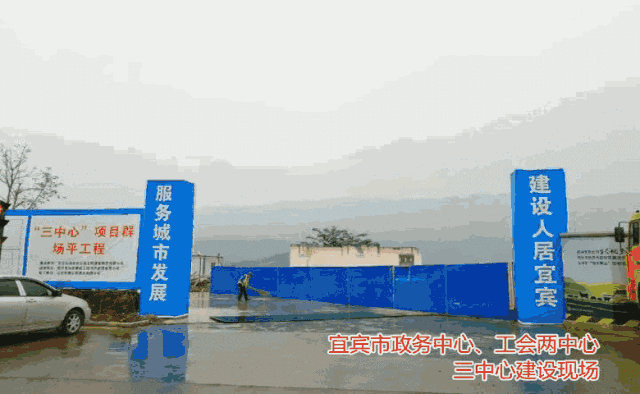 渝昆高铁宜宾站，宜宾渝昆高铁门户区