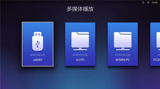 优酷怎么安装到电视上，教你在智能电视及电视盒子上怎么安装优酷爱奇艺腾讯