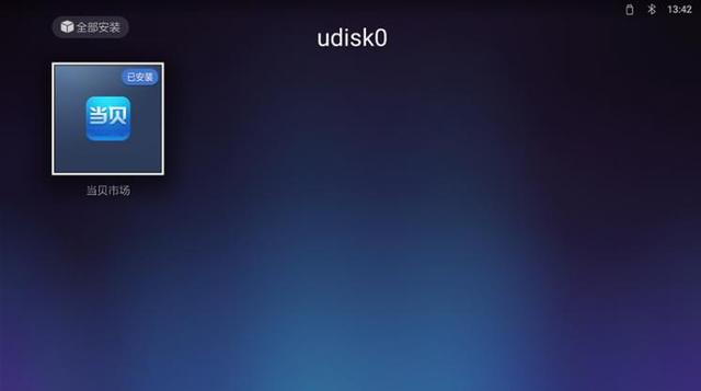 优酷怎么安装到电视上，教你在智能电视及电视盒子上怎么安装优酷爱奇艺腾讯