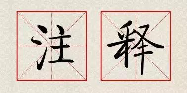 小娃撐小艇全詩,每日一詩出塞全詩(用上海話念白居易的詩) 小娃撐小艇全詩,每日一詩出塞全詩(用上海話念白居易的詩)
