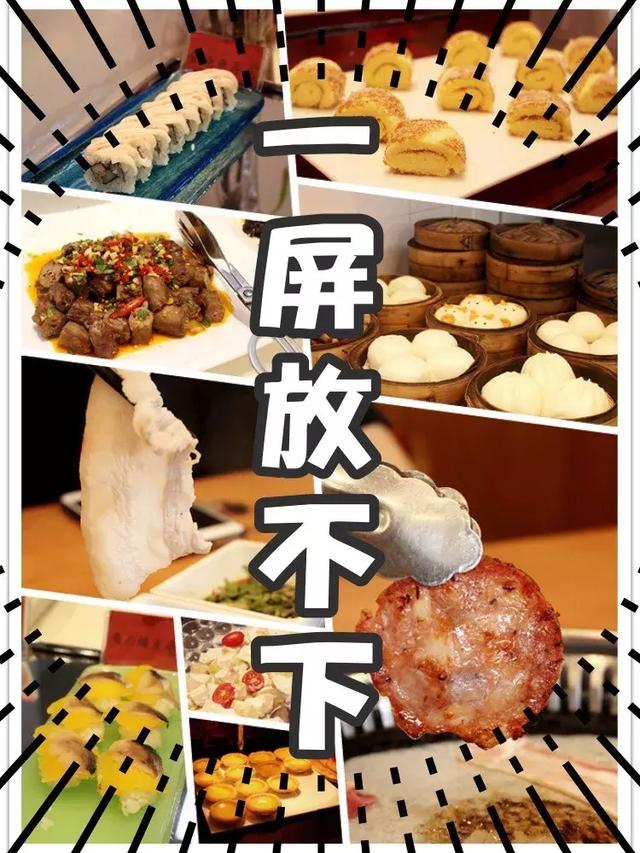 吃烤肉火锅自助餐的攻略，不用吃撑也能回本