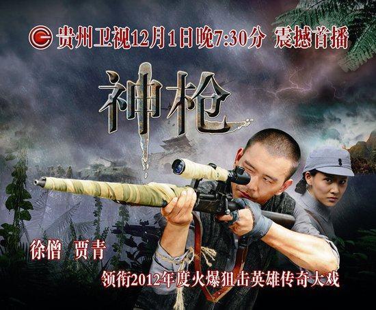 打的最狠的抗日神剧，（十大抗日神剧天雷滚滚