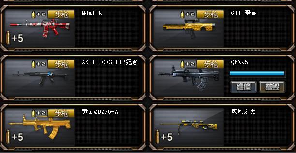 穿越火线灵狐者，cf绝版角色推荐（穿越火线女性角色合图2）