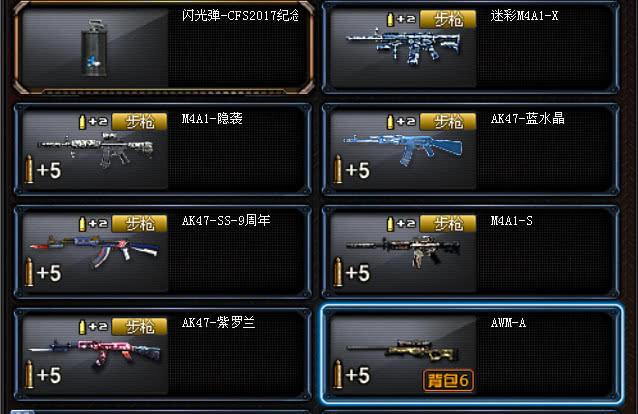 穿越火线灵狐者，cf绝版角色推荐（穿越火线女性角色合图2）