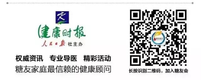 糖尿病足那里治(糖尿病足治疗方法)