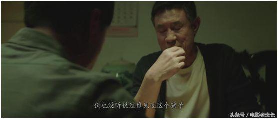 烈日灼心细节分析影评，《烈日灼心》人性的救赎