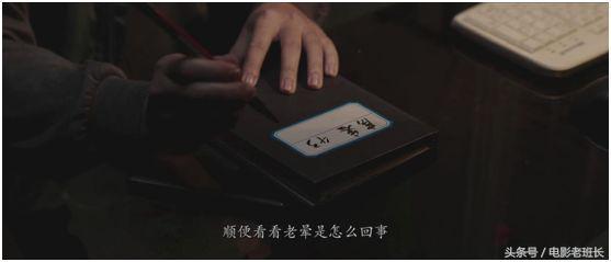 烈日灼心细节分析影评，《烈日灼心》人性的救赎