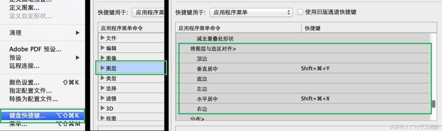 ps钢笔工具调点对齐，PS小秘诀常用的万用滚轮