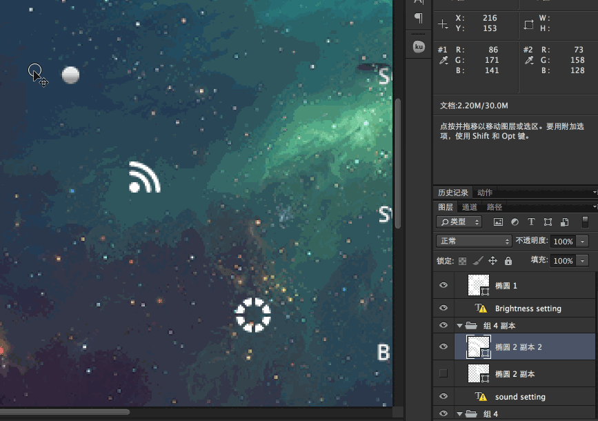 ps钢笔工具调点对齐，PS小秘诀常用的万用滚轮