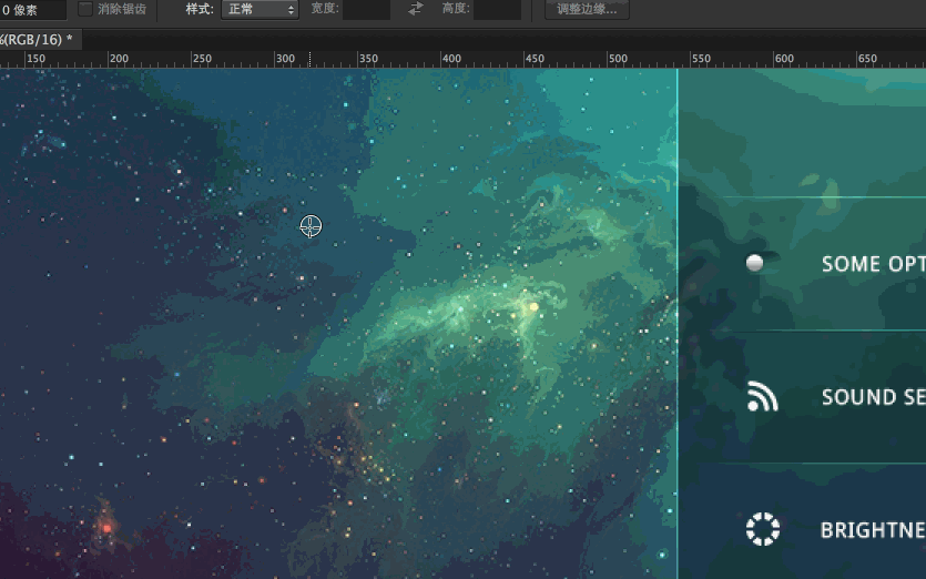 ps钢笔工具调点对齐，PS小秘诀常用的万用滚轮