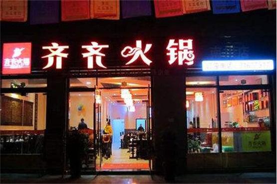 重庆火锅店排名，重庆哪家火锅最出名最正宗