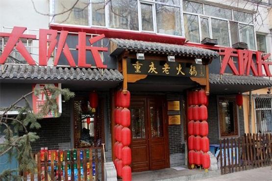 重庆火锅店排名，重庆哪家火锅最出名最正宗