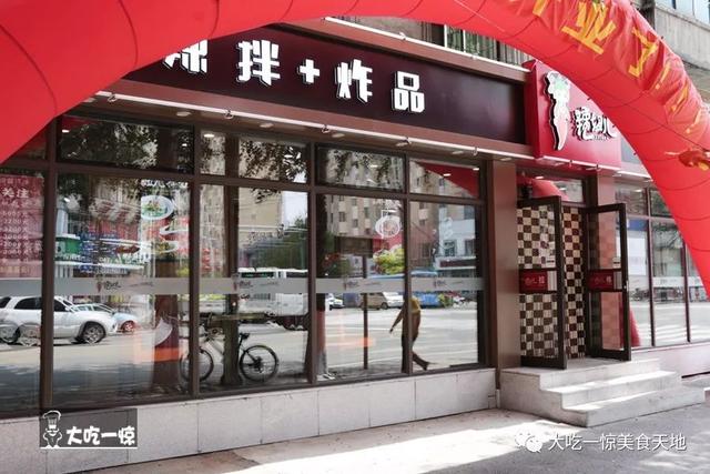 抚顺正宗麻辣拌老店，抚顺最干净的麻辣拌小店