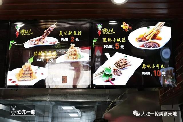 抚顺正宗麻辣拌老店，抚顺最干净的麻辣拌小店