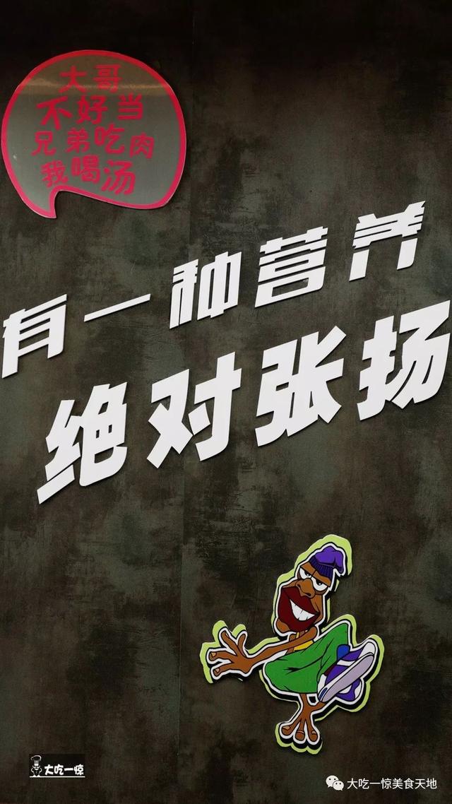 抚顺正宗麻辣拌老店，抚顺最干净的麻辣拌小店