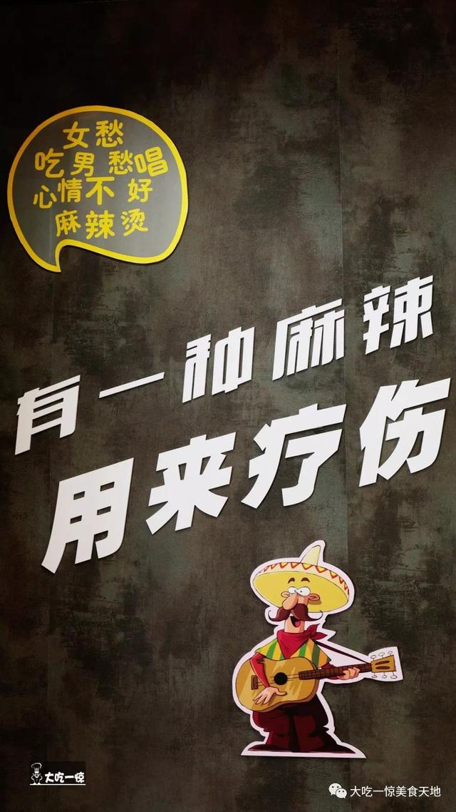 抚顺正宗麻辣拌老店，抚顺最干净的麻辣拌小店