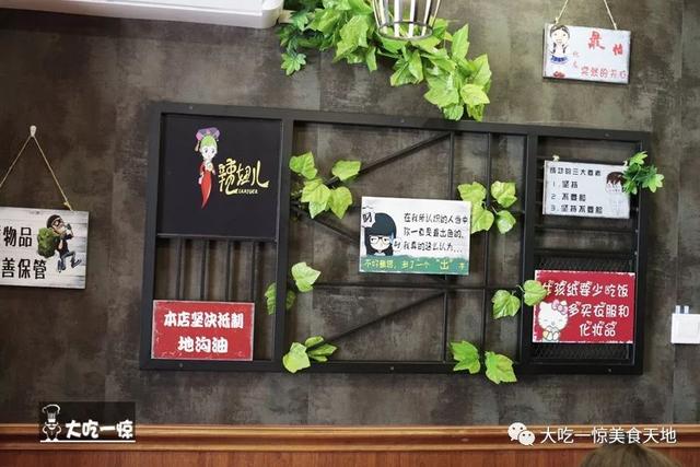 抚顺正宗麻辣拌老店，抚顺最干净的麻辣拌小店