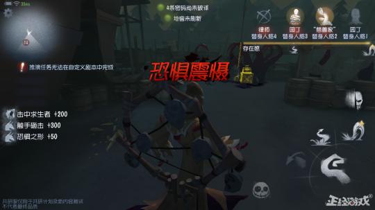 第五人格大神玩梦之女巫，恐惧震慑释放堪称教科书