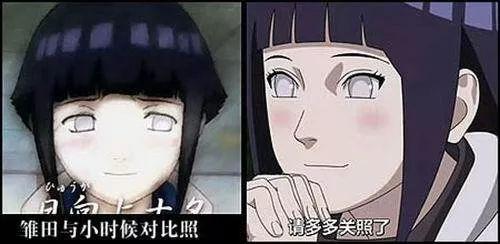 火影忍者人物介绍雏田，成长前后对照图