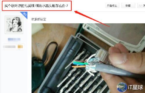 双绞线是超五类线吗,五类线六类线七类线 双绞线是超五类线吗,五类线六类线七类线