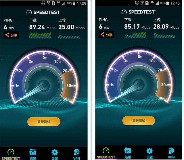 两种方法一起测试无线网速，无线网速不达标