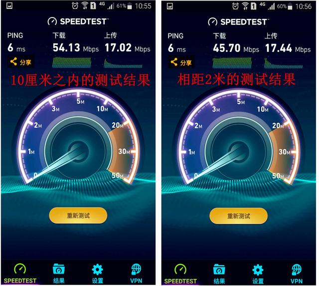 两种方法一起测试无线网速，无线网速不达标