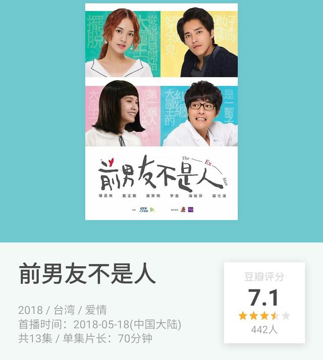 关于杨丞琳的电视剧，杨丞琳所有的电视剧