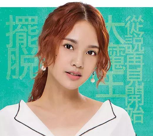 关于杨丞琳的电视剧，杨丞琳所有的电视剧