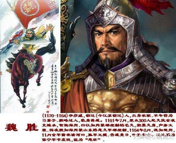 水浒传关胜谁厉害，水浒传中的关胜是真实人物吗