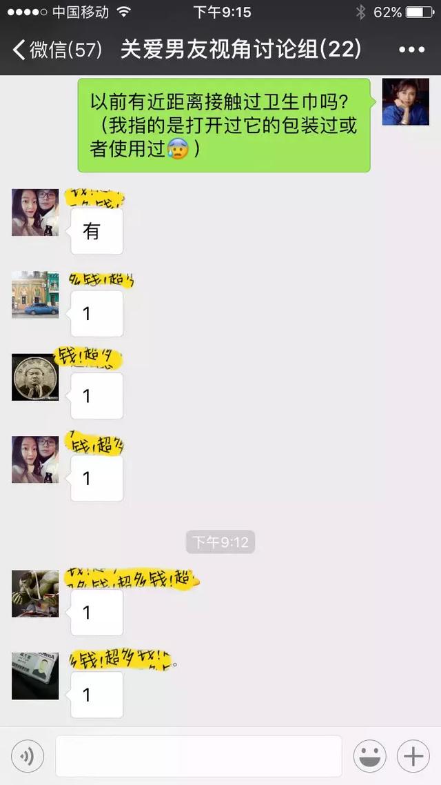 适合学生姨妈巾，哪款姨妈巾透气好用（接触皮肤的是进口棉的）
