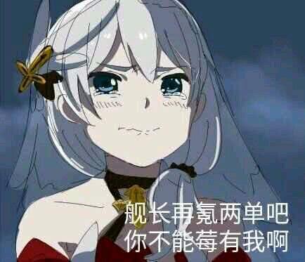 被游戏耽误的动画公司，崩坏3科普（一帮知识分子身怀绝技）