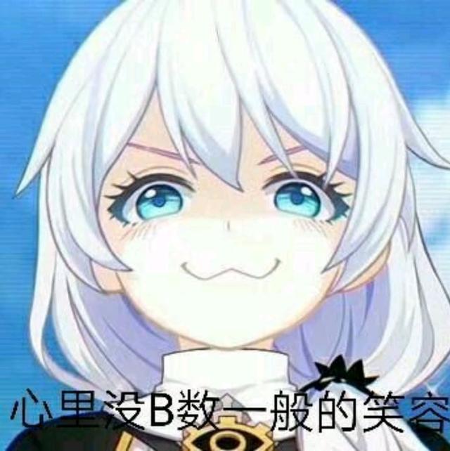 被游戏耽误的动画公司，崩坏3科普（一帮知识分子身怀绝技）