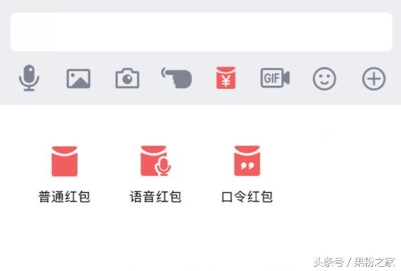 微信口令红包怎么领，如何获得口令红包